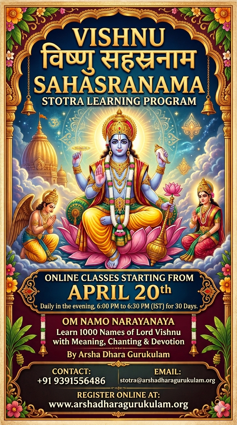 Course on Vishnu Sahasranama